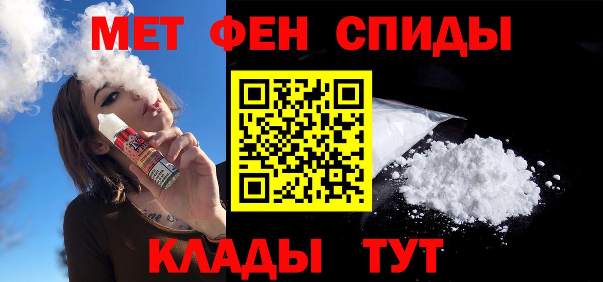 Дубна  Amphetamine VHQ  darknet официальный сайт  Вход с VPN  Amphetamine 