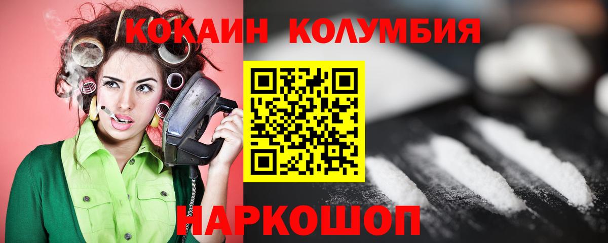 КОКАИН 98%  Cocaine  Дубна  Cocaine VHQ  Вход с VPN 