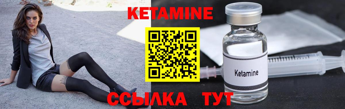 Дубна  Кетамин VHQ  Кетамин VHQ  Вход с VPN 