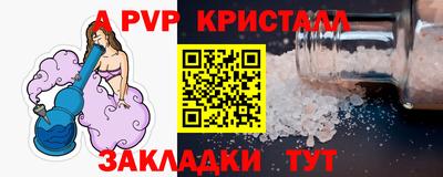 MESCALINE Краснокаменск