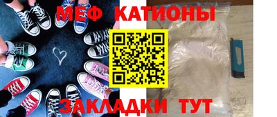 дживик Краснодар