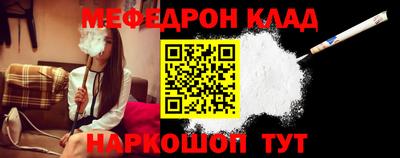 MESCALINE Краснокаменск