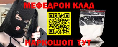 дживик Краснодар