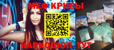 дживик Краснодар