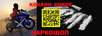 MESCALINE Краснокаменск