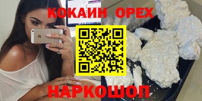 MESCALINE Краснокаменск