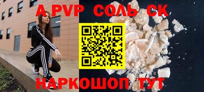 дживик Краснодар