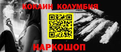 дживик Краснодар