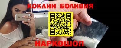 MESCALINE Краснокаменск