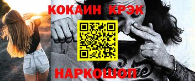 MESCALINE Краснокаменск