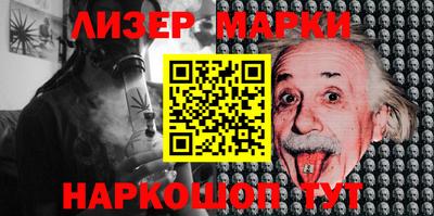 мяу мяу кристалл Краснознаменск