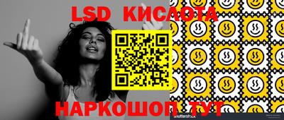 мяу мяу кристалл Краснознаменск