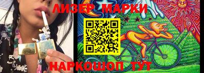 мяу мяу кристалл Краснознаменск