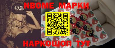 мяу мяу кристалл Краснознаменск