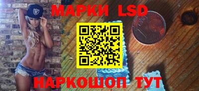 MESCALINE Краснокаменск