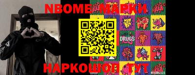 MESCALINE Краснокаменск