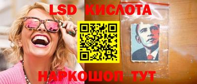 MESCALINE Краснокаменск