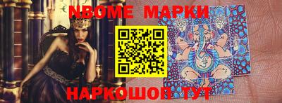 мяу мяу кристалл Краснознаменск