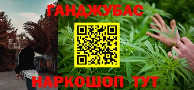 MESCALINE Краснокаменск