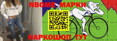 дживик Краснодар