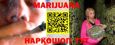 MESCALINE Краснокаменск