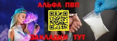 MESCALINE Краснокаменск