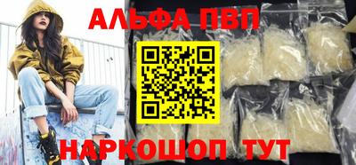 дживик Краснодар