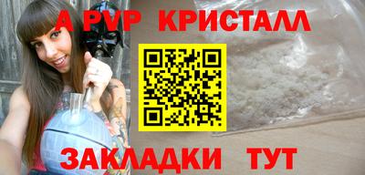 дживик Краснодар