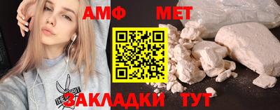 дживик Краснодар