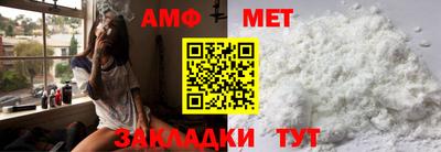 MESCALINE Краснокаменск