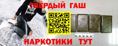 мяу мяу кристалл Краснознаменск