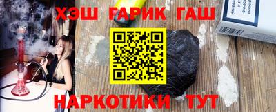 дживик Краснодар