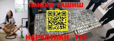 дживик Краснодар