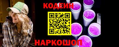 дживик Краснодар