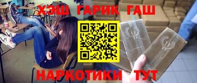 мяу мяу кристалл Краснознаменск