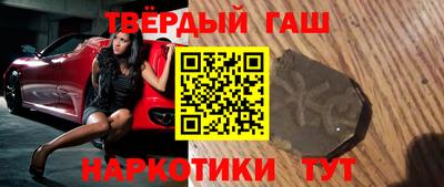 мяу мяу кристалл Краснознаменск