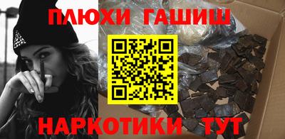 мяу мяу кристалл Краснознаменск