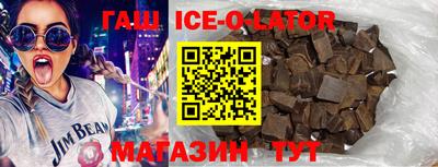 мяу мяу кристалл Краснознаменск