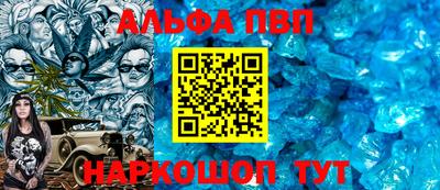 MESCALINE Краснокаменск