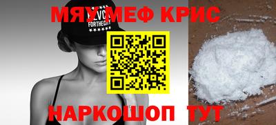 дживик Краснодар