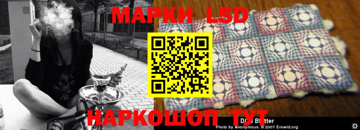 LSD-25 экстази кислота Дубна