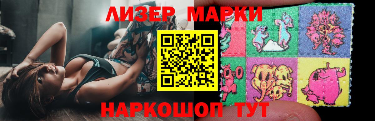 ЛСД экстази  Вход с VPN  Дубна  ЛСД экстази кислота 