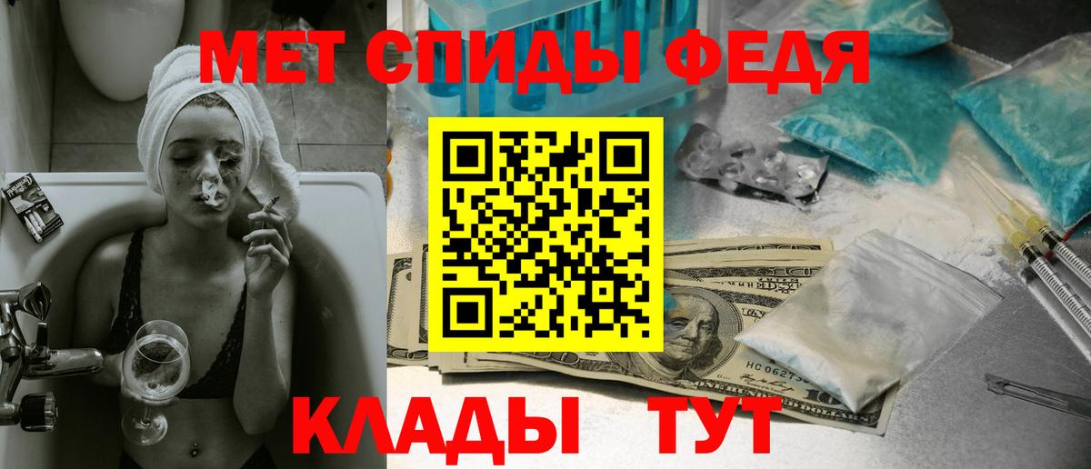 Дубна  МЕТАМФЕТАМИН  Вход с VPN  МЕТАМФЕТАМИН мет 