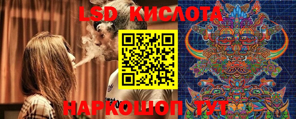 Наркотические марки 1500мкг Дубна