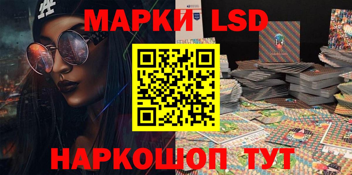 Наркотические марки 1,5мг  Наркотические марки  Дубна  Вход с VPN  Наркотические марки 1,5мг 