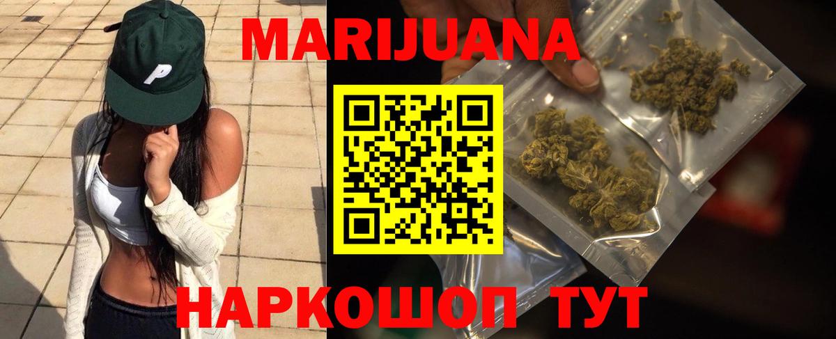 Канабис VHQ  МАРИХУАНА марихуана  Вход с VPN  Дубна 